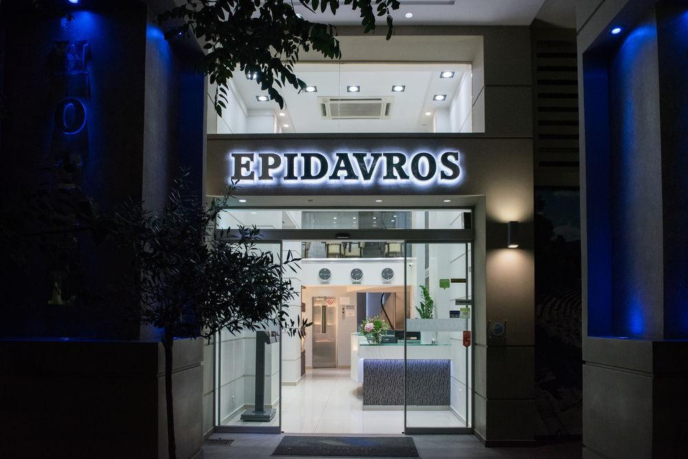 Epidavros Hotel Афіни Екстер'єр фото