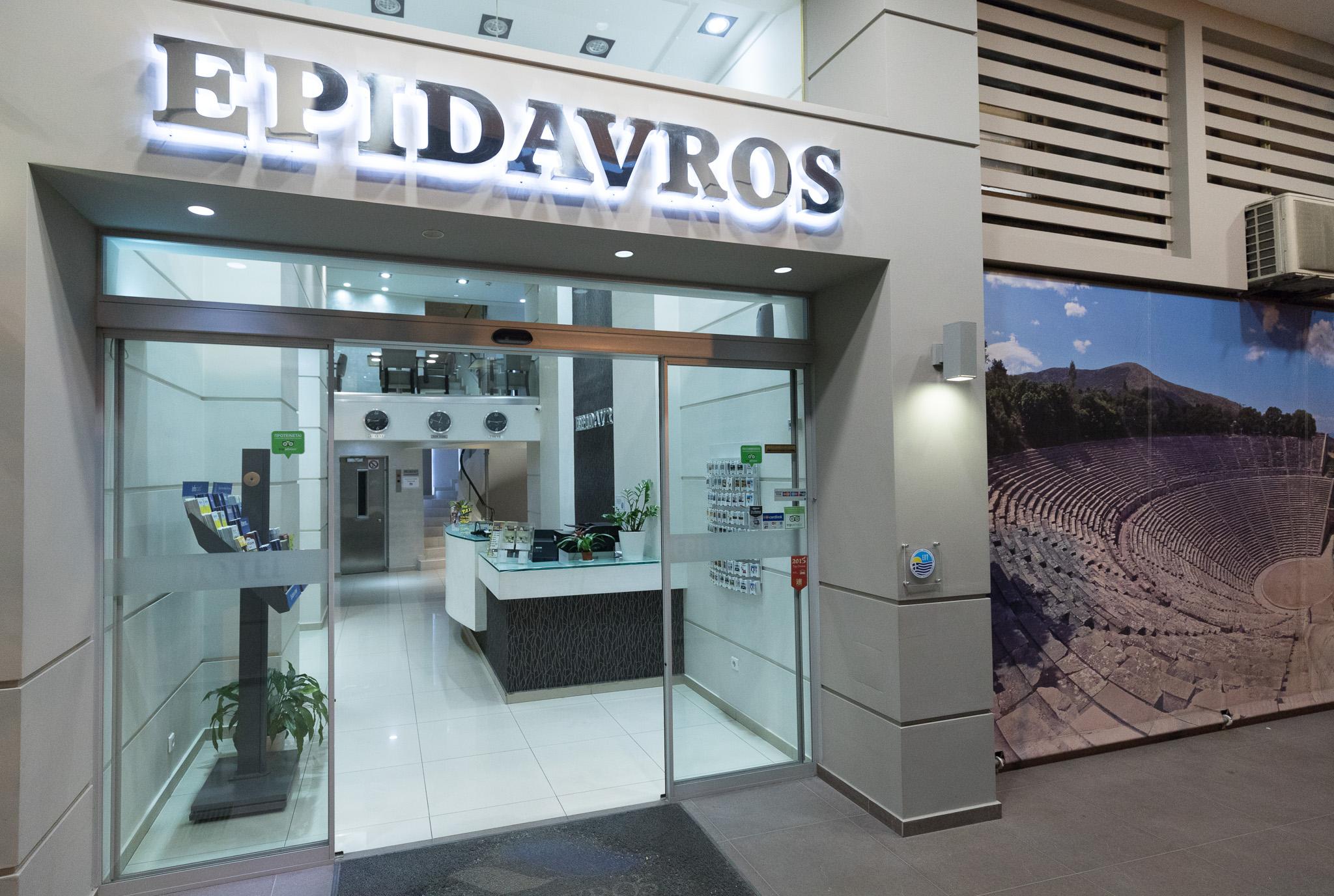 Epidavros Hotel Афіни Екстер'єр фото